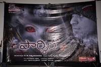 Parcel Movie Pressmeet